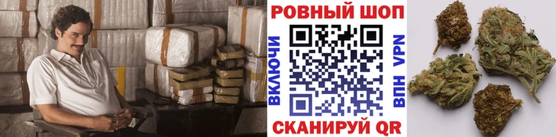Наркошоп Советская Гавань Каннабис  Мефедрон  APVP  Гашиш 
