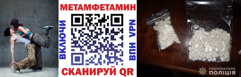 нарко площадка какой сайт  Советская Гавань  Амфетамин VHQ 
