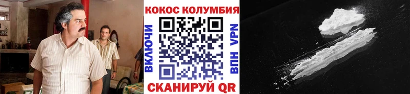 COCAIN VHQ  продажа наркотиков  Советская Гавань 