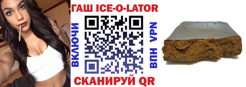 Гашиш VHQ  Советская Гавань 