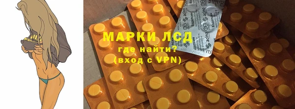 трава Алексин