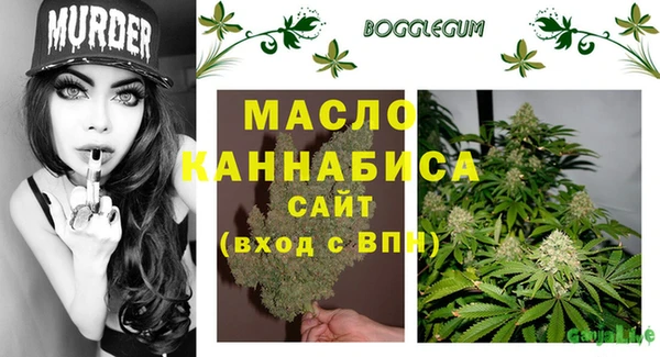 трава Алексин