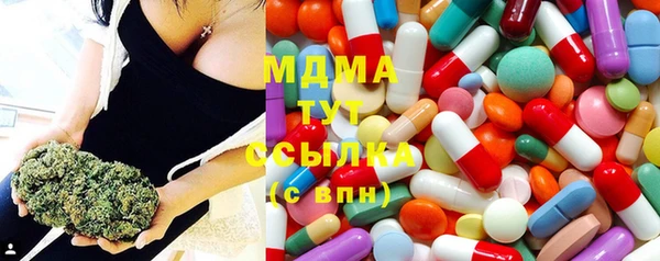 мдма Алексеевка