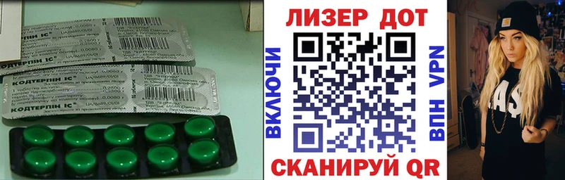 LSD-25 экстази ecstasy  Советская Гавань 