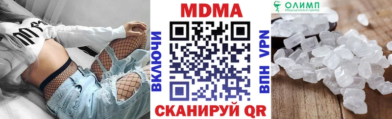 ссылка на мегу рабочий сайт  Советская Гавань  МДМА crystal 
