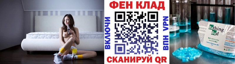 продажа наркотиков ссылка на мегу рабочий сайт даркнет официальный сайт Советская Гавань Первитин пудра