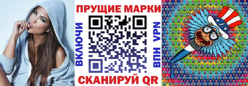Марки NBOMe 1,8мг  Советская Гавань 