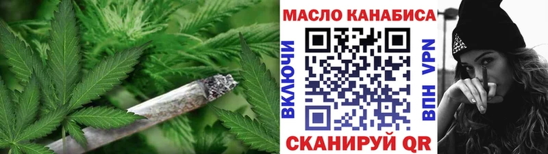 ТГК Wax  МЕГА tor  нарко площадка какой сайт  Советская Гавань 