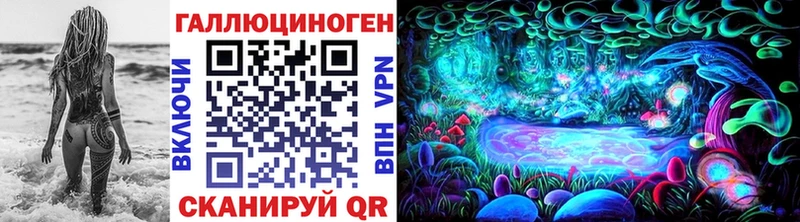 Галлюциногенные грибы Magic Shrooms  маркетплейс какой сайт  Советская Гавань  купить  сайты 