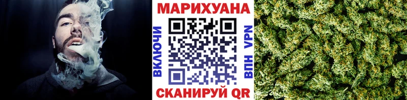 Бошки Шишки гибрид Советская Гавань